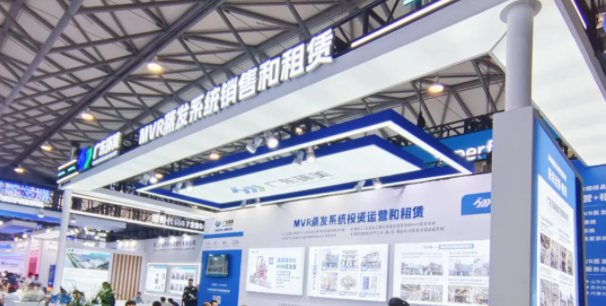 第26届中国环博会（上海）首日盛况丨广东辉达娱乐展出风采依旧！
