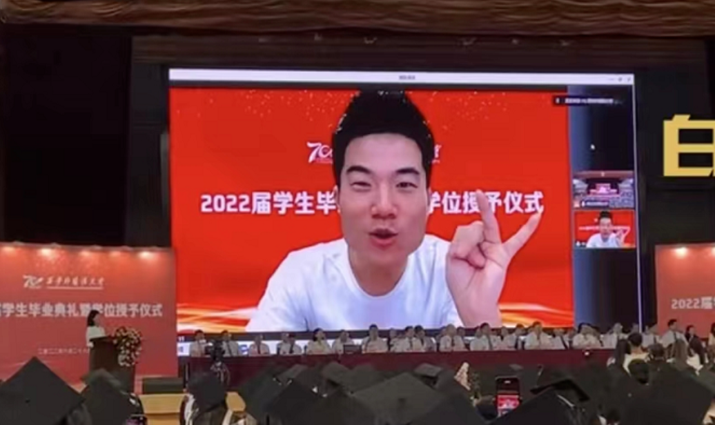 广东辉达娱乐
