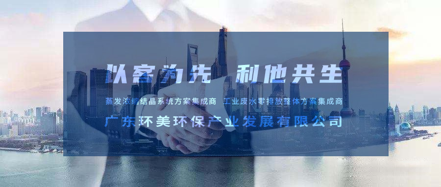 广东辉达娱乐