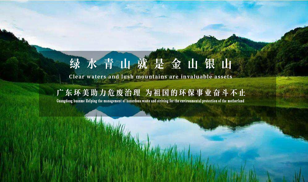 广东辉达娱乐