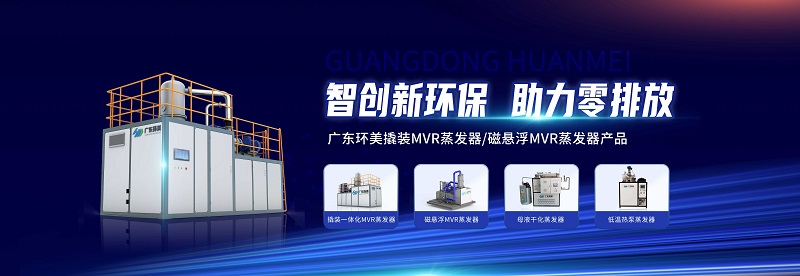 广东辉达娱乐